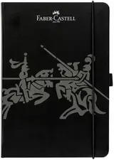 FABER-CASTELL Carnet, A5, quadrillé, noir
