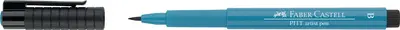 FABER-CASTELL Feutre PITT artist pen, gris chaud V