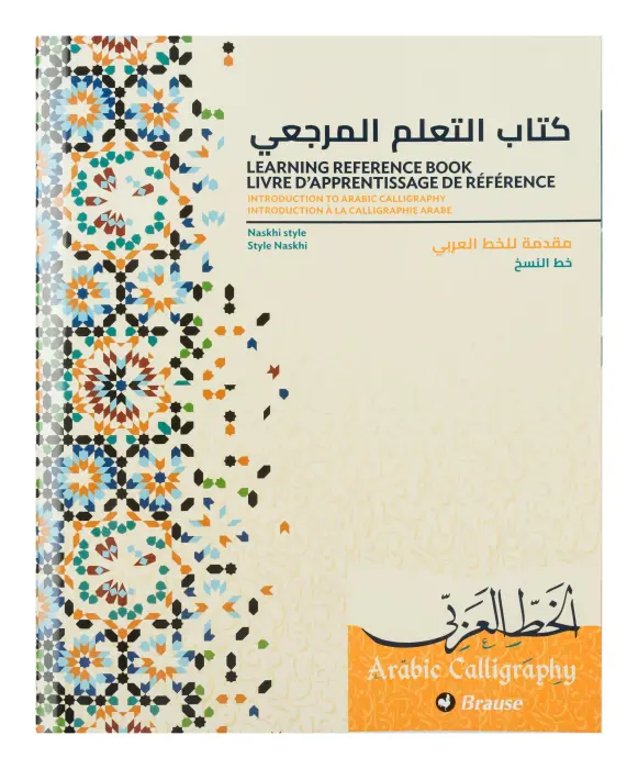 Livret d'apprentissage à la calligraphie arabe FR/EN/ARABE, 60 pages.