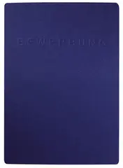 PAGNA Bewerbungsmappe "SHIFT", DIN A4, dunkelblau