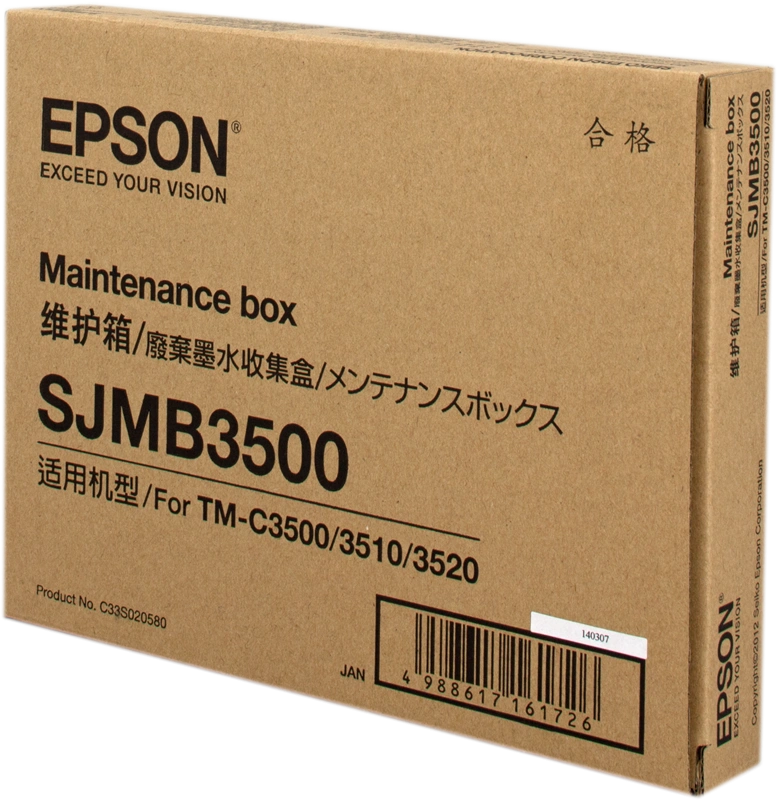 Epson SJMB3500 Unité de maintenance (C33S020580)