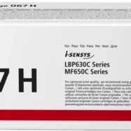 CANON Cartouche Toner cyan CRG 067 XL 5105C002