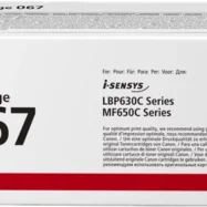 CANON Cartouche Toner cyan CRG 067 5101C002