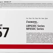 CANON Cartouche Toner jaune CRG 067 5099C002