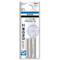 TOMBOW Etui de 3 recharges de gomme pour porte-mine MONO GRAPH