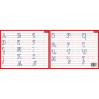 CBG Ardoise Blanche effaçable à sec format 21 x 26,5cm, avec l'aphabet en majuscule cursive