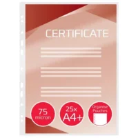 GBC Paquet de 25 Pochettes de plastification GBC A4+, 2 x 75 microns, brillantes 3747515